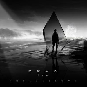 制服丝袜吉吉影音
