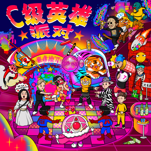 最新亚洲人成无码网站试看
