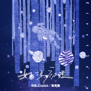 免费看裸体🔞🔞🔞网站阳水
