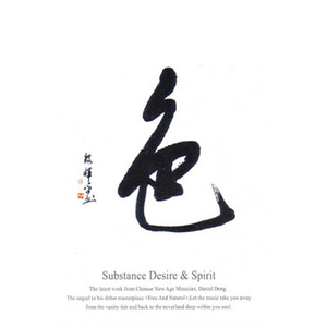 乌克兰美女高潮喷白浆
