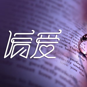 韩国美女奶头㊙️麻豆AV
