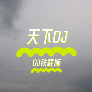 墨人操中国女人的逼
