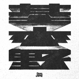 免费看裸体🔞🔞🔞网站阳水
