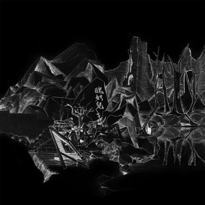 老湿机在线视频
