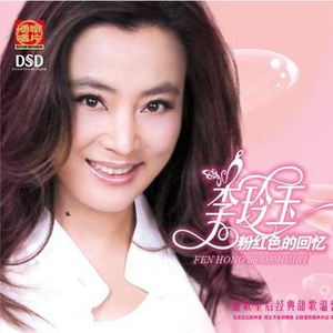 林黛玉的乳头图片大全无遮挡图
