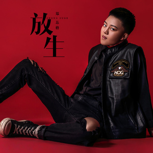 男孩儿互相搞鸡鸡视频
