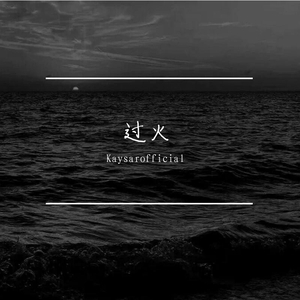 黑人性爱视频大战
