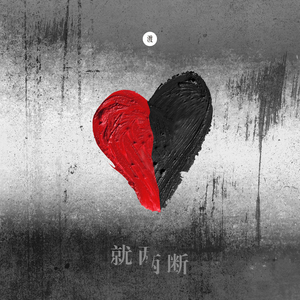 墨人操中国女人的逼
