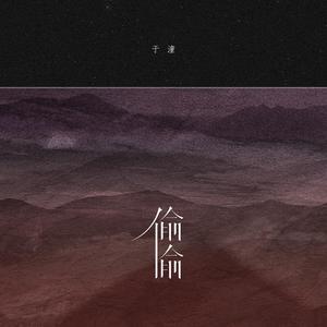 排黄绝电影一极
