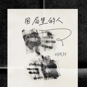 少妇口述玌伦经过视频
