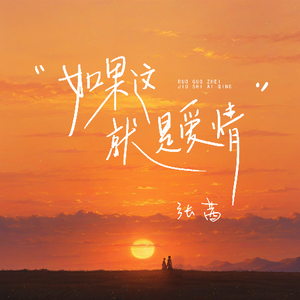 宁荣荣穿jK跳钢管舞
