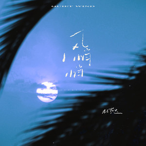 宁荣荣穿jK跳钢管舞
