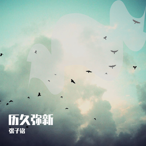 林黛玉的乳头图片大全无遮挡图
