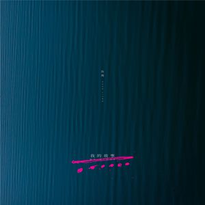 污网站视频进入
