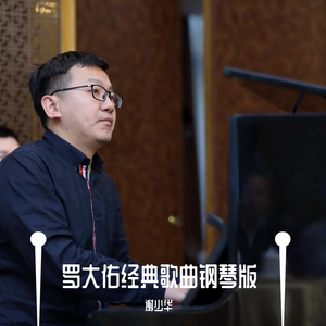 墨人操中国女人的逼
