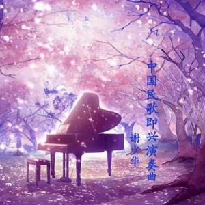 林黛玉的乳头图片大全无遮挡图
