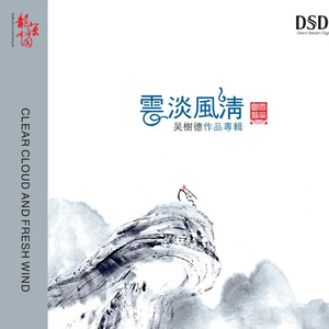 肏肥婆骚逼视频
